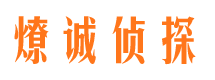 灯塔找人公司